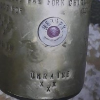 В Сирии обнаружили контейнеры для опасных веществ с маркировкой Made in Ukraine - ИС