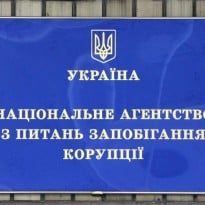 NACP: Impossible to reboot anti-corruption system without repealing Constitutional Court ruling