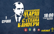 У Києві пройде смолоскипна хода на честь дня народження Бандери