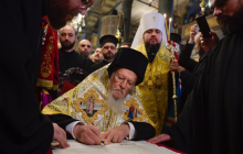 Историческое событие: Варфоломей подписал Томос об автокефалии Православной церкви Украины