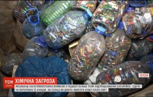 В подвале херсонской многоэтажки нашли несколько тонн отработанных батареек (видео)
