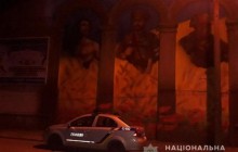В Запорожье забросали краской Мурал единства поколений защитников Украины (фото)