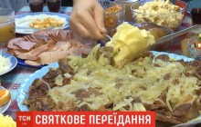 Вижити після застілля: названо "рецепти" від переїдання під час свят (відео)