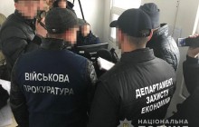 Пойманный на взятке закарпатский пограничник пытался съесть 200 долларов (фото)