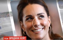 День народження Кейт: дружині британського принца виповнилося 37 років (відео)