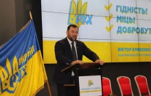 "Народний рух" висунув у президенти нардепа Кривенка