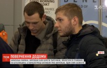 Моряки, выжившие после крушения судна у берегов Турции, вернулись в Украину (видео)