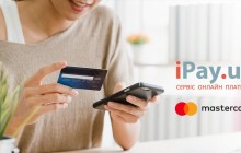 iPay.ua и Mastercard запустили денежные переводы из Европы в Украину