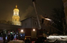 Fire breaks out at Kyiv-Pechersk Lavra premises (Photo, video)