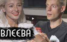 Оскорбили Путина: против Ивлеевой и Дудя подали иск на 100 миллионов