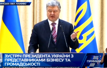 Порошенко: Томос - це перемога України, можливо, більш важлива, ніж перемога на фронті