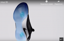 Nike представила "розумні" кросівки