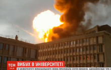 В університеті Ліону прогриміла серія вибухів (відео)