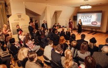 У Києві презентували фільм «Скарби нації»