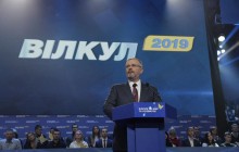 Кандидатом в президенты от «Оппозиционного блока» стал Александр Вилкул