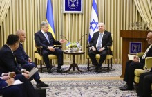 Poroshenko calls on Israel to facilitate release of Ukrainian sailors