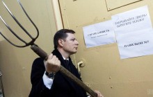 Ляшко подал в суд на Кабмин и "Нафтогаз": требует вернуть выплаченные премии и не платить новые