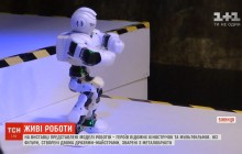 Трансформеры и терминаторы: в Виннице открыли выставку роботов (видео)
