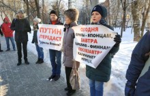 "Путин передаст": у Москві затримали мітингувальників проти передачі Японії Курильських островів