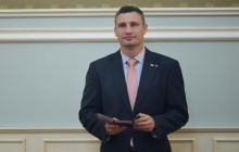 Кличко поздравил украинцев с Днем Соборности