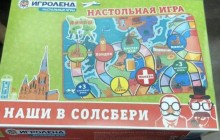 Board game based on Skripals poisoning on sale in Russia