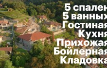 У відомого російського телеведучого-пропагандиста знайшли вже другу віллу в Італії та Maybach (відео)
