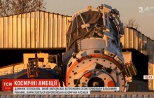 Під Одесою астрономи власноруч сконструювали унікальний телескоп та відкрили декілька астероїдів (відео)
