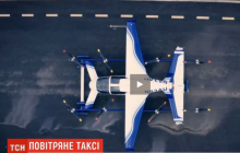 У США протестували літаюче таксі (відео)