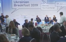 "Battle" in Davos: Poroshenko, Tymoshenko exchange "pleasantries" at Ukrainian Breakfast event
