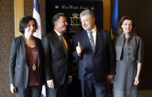 "Піджак у ширіньці": Порошенко розвеселив соцмережі нестандартним "луком" (фото)
