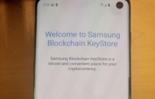 Новий витік: смартфон Samsung Galaxy S10 отримає криптовалютний гаманець