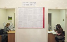 Как "выбить" субсидию на коммуналку в условиях роста тарифов