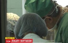 На Львівщині лікарі-віртуози врятували пораненого у серце пацієнта (відео)