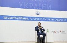 Прощание с советами: чего ждать от нового этапа децентрализации