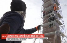Во Львове демонтируют скандальный монумент времен СССР (видео)