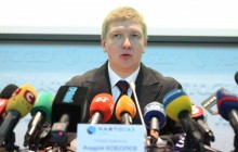 "Нафтогаз" подал на рассмотрение финплан на этот год - Коболев