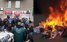 В Запорожье на улице сожгли гору лекарств