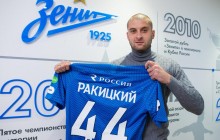 Ракицкий исчез из списка игроков сборной на официальном сайте ФФУ