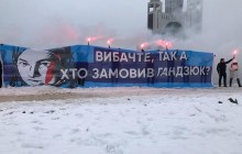 "Так а кто заказал Гандзюк?": активисты устроили "встречу" делегатам форума, на котором Порошенко может объявить о походе в президенты