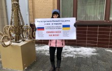 Московские активисты призвали Путина провести обмен пленными "всех на всех" между Украиной и Россией (фото)