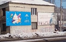 Пройшовся "русский мир": з'явилися свіжі фото окупованої Горлівки