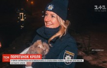 Пожежники врятували кролика з охопленої полум'ям квартири (відео)