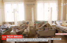 Пострадавшие от взрыва на заводе в Каменском находятся в реанимации (видео)