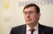 Луценко: реформа прокуратуры получила высочайшую оценку в Совете Европы
