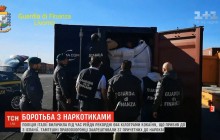 В Італії вилучили найбільшу за 10 років партію кокаїну на 130 мільйонів євро (відео)
