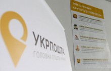 "Укрпочта" выпускает новую марку, посвященную уничтожению флота РФ