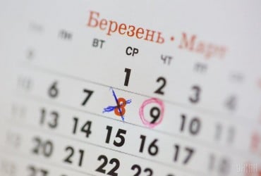 Заміна 8 березня: що для українок готують депутати