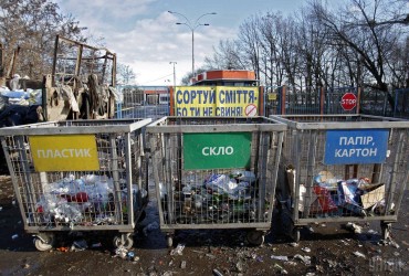 Киян закликали максимально зменшувати об’єми побутових відходів