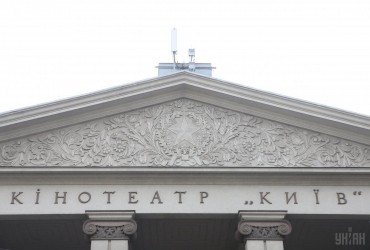 Суд вернул кинотеатр Киев предыдущему арендатору