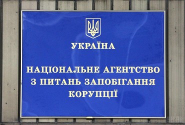 НАЗК внесло велику американську мережу фастфуду до списку спонсорів війни